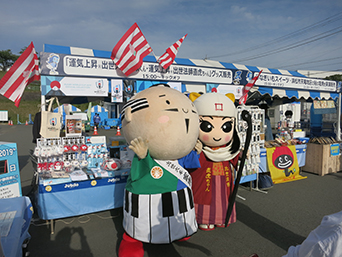 浜松デー