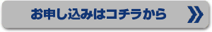 購入